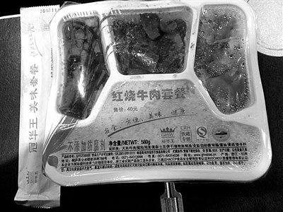 多趟動(dòng)車仍難見15元盒飯 廠商稱因利潤(rùn)低不賺錢